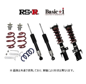 RS★R ベーシックi (ソフト) 車高調 フォレスター SG5