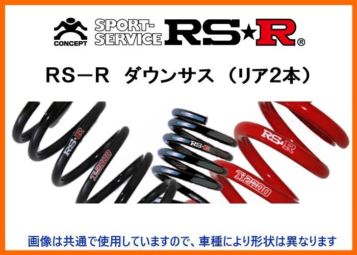 H&R ダウンサス BMW X4 G02 30i UJ20 28926-1 - www.johnsonurban.com