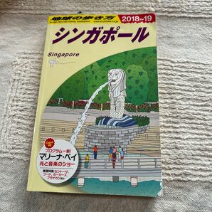 地球の歩き方　Ｄ２０ （’１８－１９　地球の歩き方Ｄ　　２０） （２０１８～２０１９年版） 地球の歩き方編集室／編集