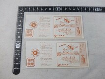 EA16/プロ野球チケット 「日本ハム vs ダイエー 自由席招待券 1992年4月22日」_画像2