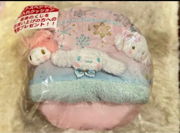 サンリオキャラクターズ 当たりくじ サンリオくじ