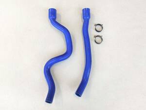  Volvo V70(8B) removal front glass under cowl top drainage for drain hose blue left right set 