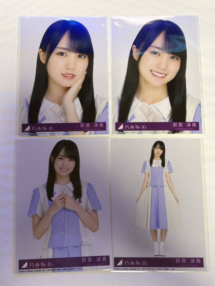 新品・値下げ可能】乃木坂46 賀喜遥香 生写真 コンプ12種 36枚