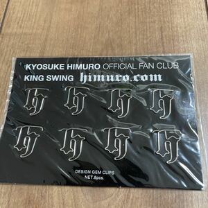 新品未開封 氷室京介 グッズ クリップ KING SWING 非売品