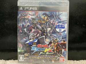 ★送料210円～希少！★【新品・未開封】★PS3 機動戦士ガンダム エクストリームバーサス フルブースト プレミアムGサウンドエディション