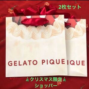 ジェラートピケ 数量限定 ショッパー Sサイズ クリスマスコレクション 紙袋 限定 バレンタイン ホワイトデー