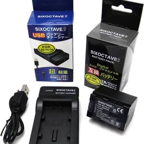 BN-VG129 BN-VG121 Victor ビクター (JVC) 互換バッテリー 1個と 互換USB充電器 の2点セット