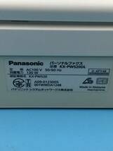 TN99☆Panasonic パナソニック 電話 FAX パーソナルファックス 親機/KX-PW520DL 子機/KX-FKN516 充電台/PFAP1018【同梱不可】_画像6