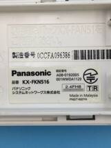 TN99☆Panasonic パナソニック 電話 FAX パーソナルファックス 親機/KX-PW520DL 子機/KX-FKN516 充電台/PFAP1018【同梱不可】_画像9