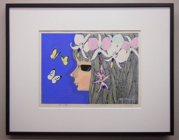 池田修三 肩ぐるま 1981年 198 250 - 通販 - guianegro.com.br