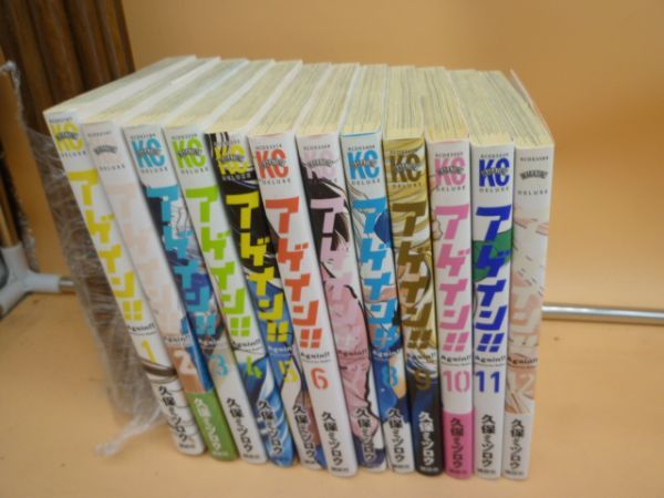 初版 アゲイン 全巻 文庫版 - メルカリ