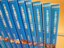 ライトノベル　犬村小六　セット　とある飛空しへの恋歌1～5巻（全）/夜想曲上下/追憶/誓約1・4・5・6　12冊セット　本46送料無料管ta22NOV_画像3