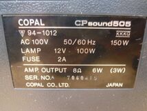 COPAL　CP SOUND505　フィルム映写機　ジャンク　カメ96　　送料無料 管ta　　22NOV_画像7