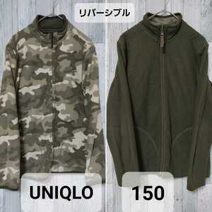 UNIQLO　UNIQLO　リバーシブル　フリース　ジャケット　ジップアップ　カーキ色　アーミー柄150