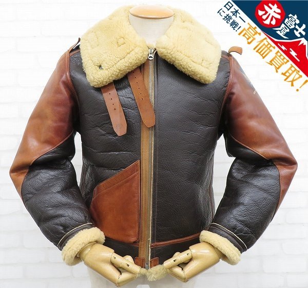 リアルマッコイズ B-3の値段と価格推移は?|23件の売買情報を集計した リアルマッコイズ B-3の値段と価格推移は?|23件の売買情報を集計した