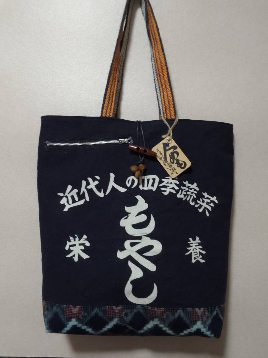 ヤフオク! -「絣 リメイク バッグ」(ファッション) の落札相場・落札価格