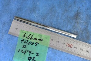 ハンド リーマー 刃径6.66 0 +0.005 中古