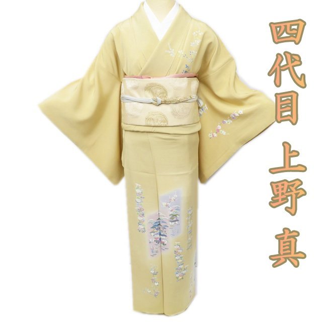 上野 訪問着の値段と価格推移は?|24件の売買情報を集計した上野 訪問