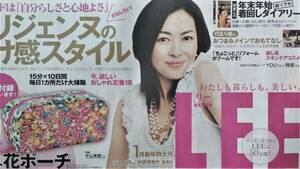 ◆中山美穂「LEE」　新聞カラー広告　２００９年◆　