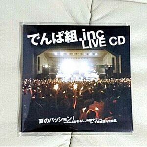 でんぱ組.inc【 LIVE CD 】