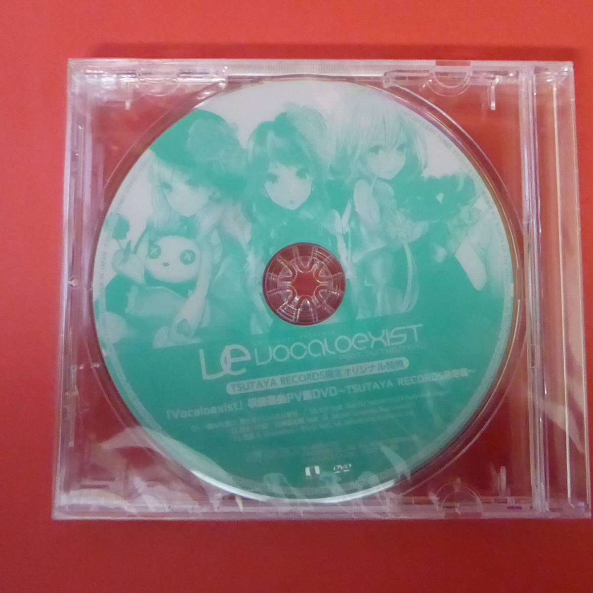 Yahoo!オークション -「tsutaya特典cd」(音楽) の落札相場・落札価格