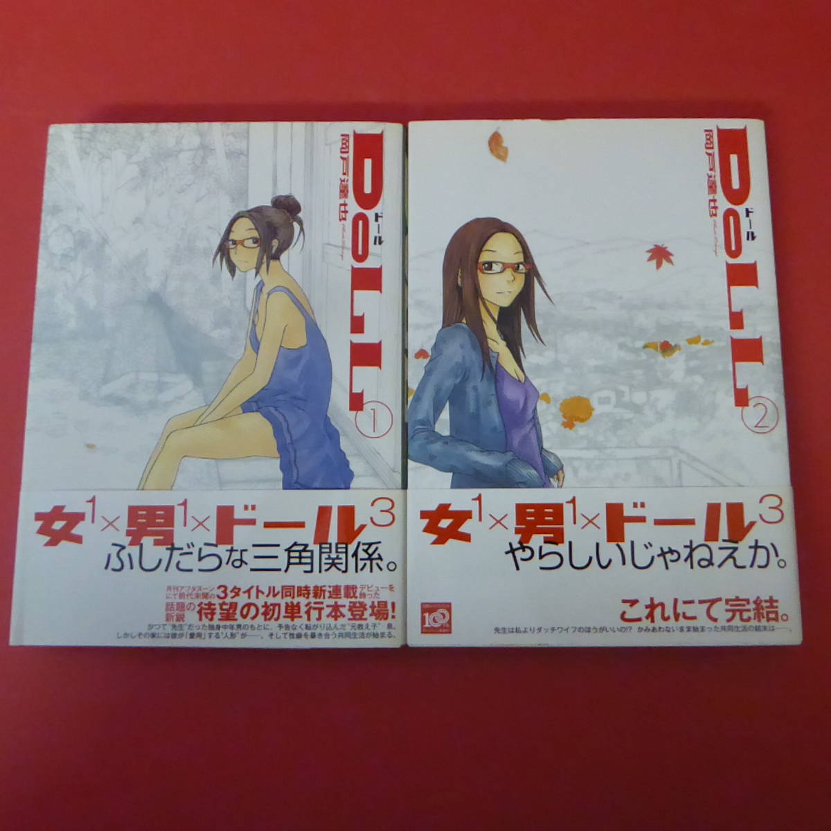2023年最新】Yahoo!オークション -岡部(漫画、コミック)の中古品・新品