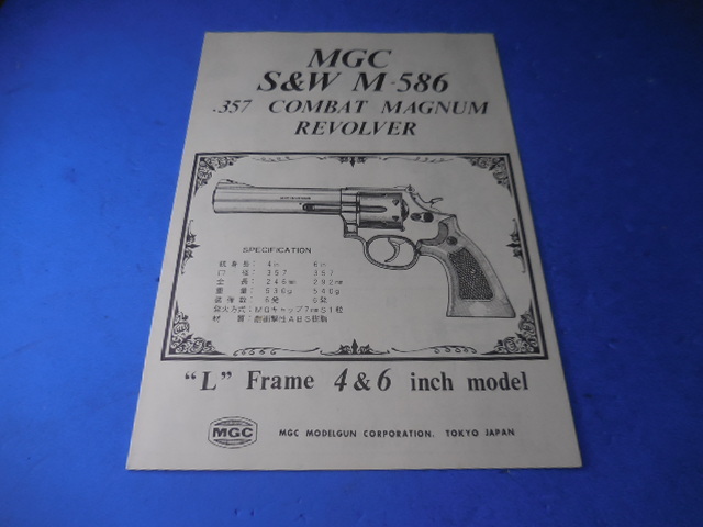 期間限定特価 コルト 整備済 2.5inch 整備済 MGC MGC S&W サービス