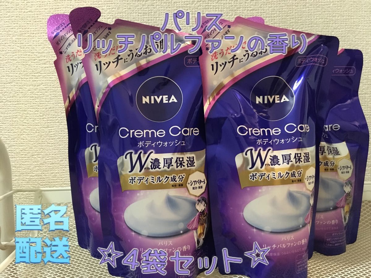 メーカー公式 期間限定価格ホメオパシースパジリック Cクリーム 特大