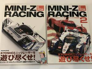  prompt decision . boat model special separate volume RC SPECIAL MINI-Z RACING Mini-Z racing 1&2 setting, painting, Mini-Z cup till . complete net .