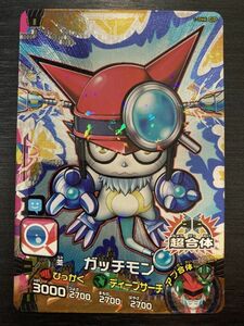 ◆即決◆ 1-046 CP ガッチモン ◆ アプリモンスターズ デジモンカードゲーム 20th コラボ ◆ 状態ランク【A】◆