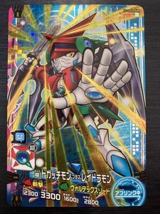 ◆即決◆ 3-033 SR ドガッチモン プラス レイドラモン ◆ アプリモンスターズ デジモンカードゲーム 20th コラボ ◆ 状態ランク【A】◆