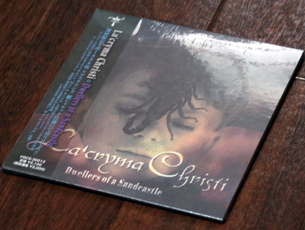 ヤフオク! -「la'cryma christi」の落札相場・落札価格