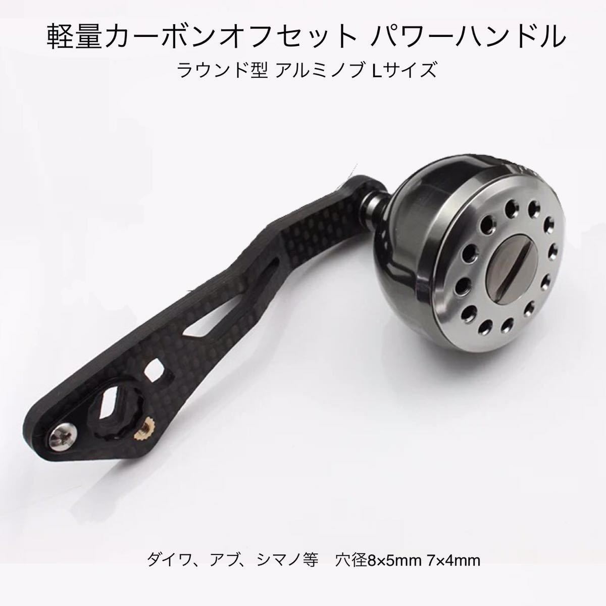 ヤフオク! -アブ カーボンハンドルの中古品・新品・未使用品一覧