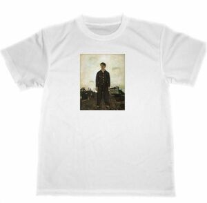 松本俊介　ドライ　Tシャツ　立てる像　名画　絵画　アート　グッズ