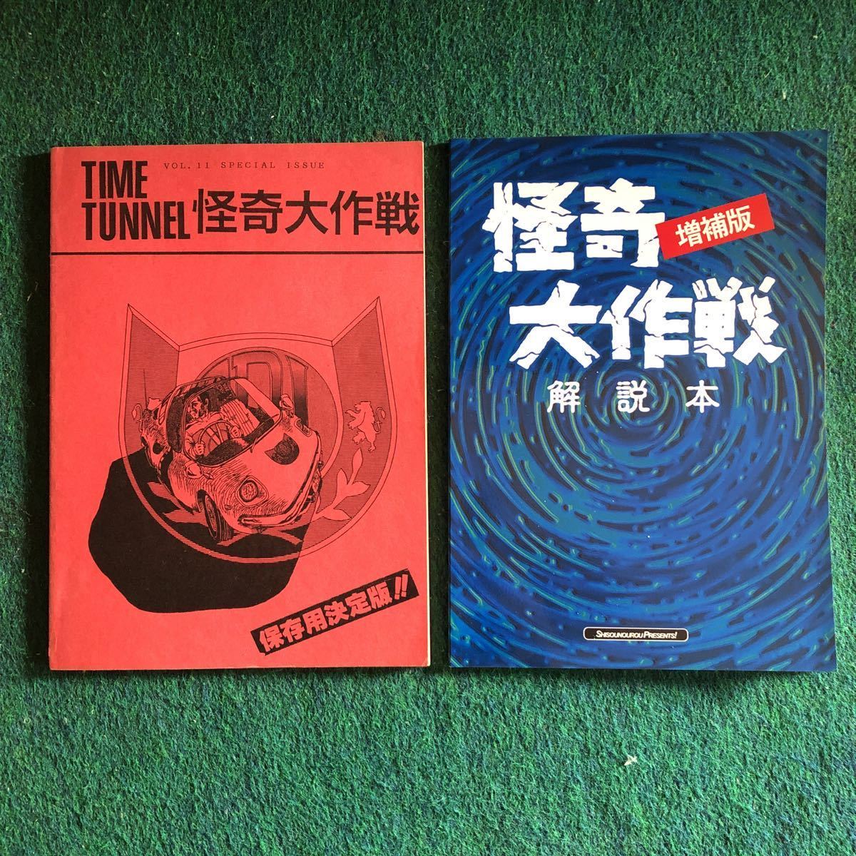 小橋玲子 7 非売品 見本盤 そよ風の贈りもの ほほえみは胸に EP