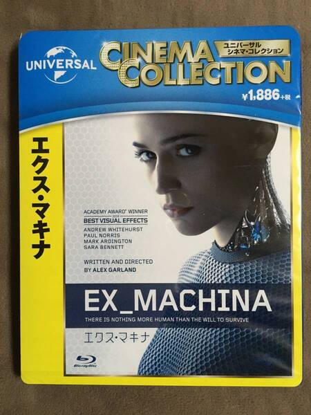 【 送料無料!!・とても希少な未開封品です!】★エクス・マキナ EX_MACHINA◇ユニバーサル シネマ・コレクション◇本編108分★
