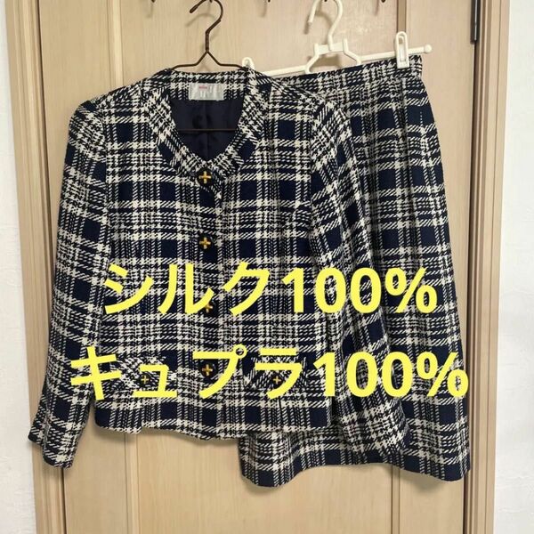 日本製バブリースーツ　ツイード　チェック金ボタン9号シルク100% キュプラ