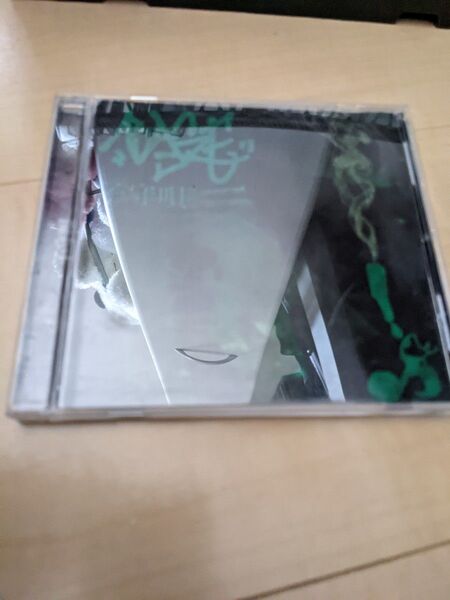 BASE / 子守唄
