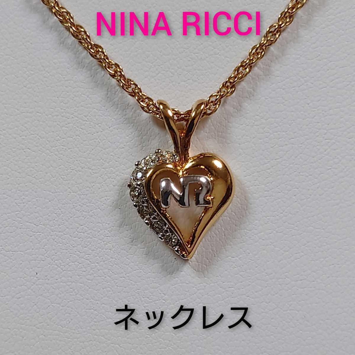正規美 希少 Nina Ricciニナリッチ NRロゴライトストーン装飾