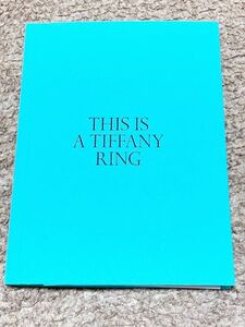 【カタログ冊子】THIS IS A TIFFANY RING 価格表なし