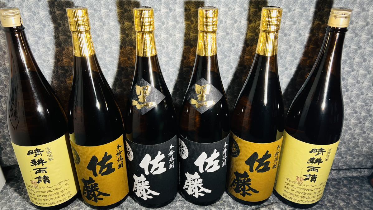 佐藤酒造 1906 mozar.cl