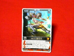 レンジャーズストライク2007年　キラカードトレカ　仮面ライダーカリス　RK-127