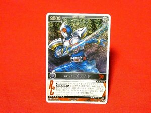 レンジャーズストライク2007年　キラカードトレカ　仮面ライダーブレイド　RK-125