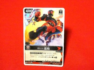  Rangers Strike kila card trading card Kamen Rider Dragon Knight RK-063