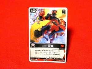  Rangers Strike 2007 year kila card trading card Kamen Rider Dragon Knight RK-063