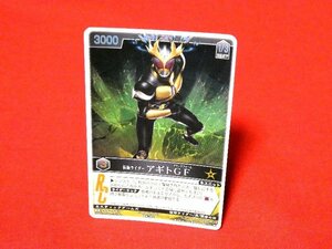  Rangers Strike 2007 year kila card trading card Agito GF RK-162