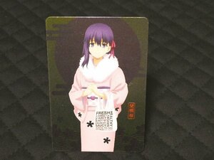 Fate/stay night　フェイト×すき家キラカードトレカ　間桐桜