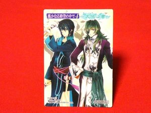 遥かなる時空の中で４非売品カードトレカ　KECH-1467