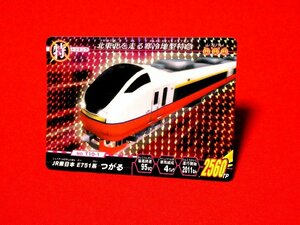 テツダマシィキラカードトレカ　JR東日本E751系つがる　NO.T10-1