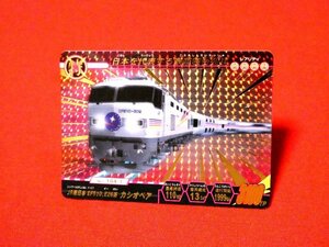 テツダマシィキラカードトレカ　JR東日本EF510.E26系カシオペア　NO.T04-1